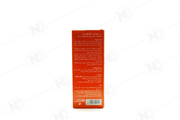 کرم ضدآفتاب بی رنگ SPF50 شون 50 میلی لیتر