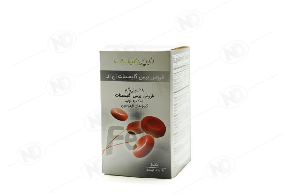 کپسول فروس بیس گلیسینات ان اف 28 میلیگرم نیچرفیت 90 عددی