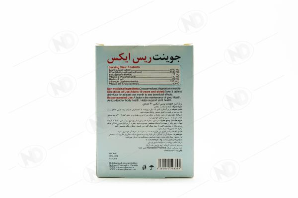 قرص جویت ریس ایکس نوتراسن فارما 30 عددی